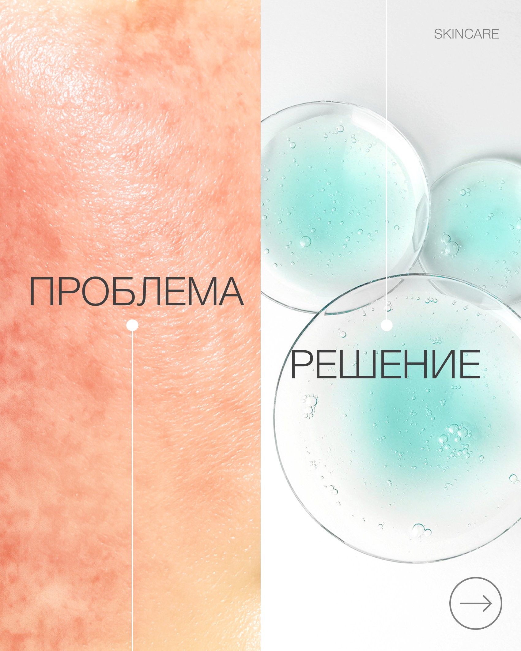 Пост проблема и решение 2.jpg Пост проблема и решение 2.jpg